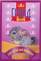 Песок д/шиншилл Гранд 500г